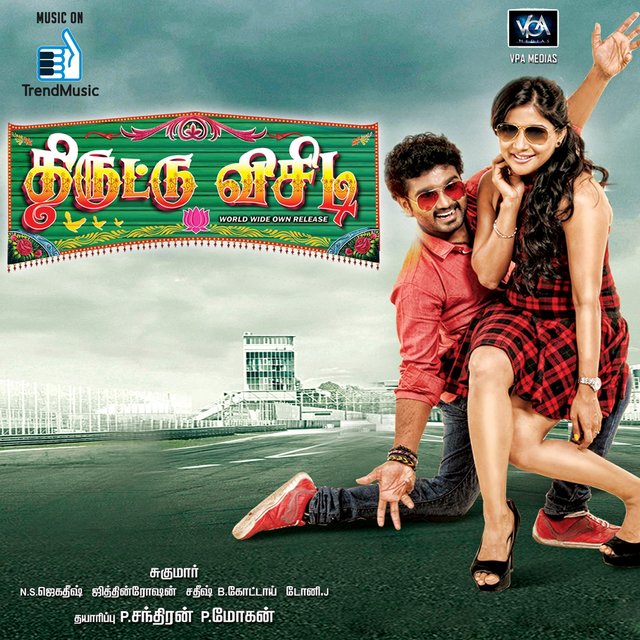 Thiruttu V.C.D. (Original Motion Picture Soundtrack)