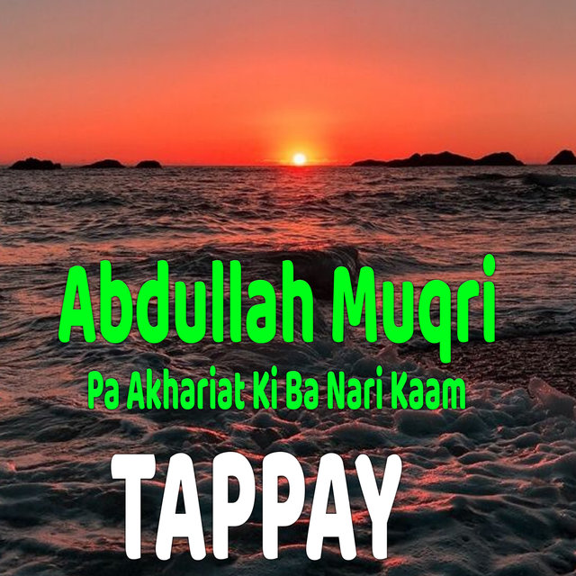 Pa Akhariat Ki Ba Nari Kaam