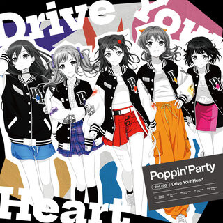 Poppin'Party - TIDAL