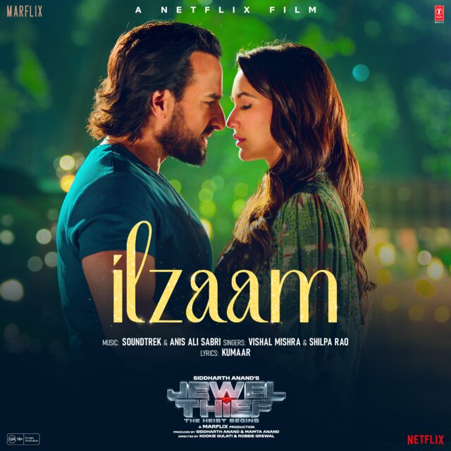 Ilzaam (From 