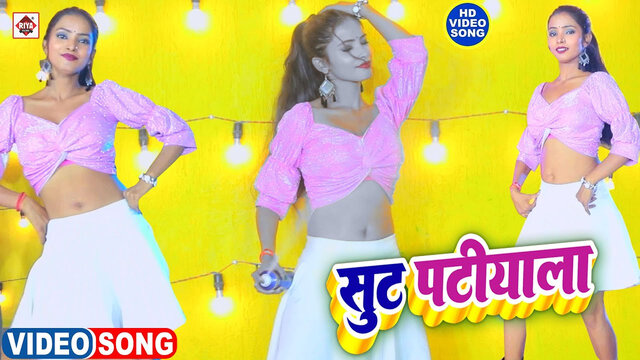 Sut Patiyala-Bhojpuri Video Song (Bhojpuri)