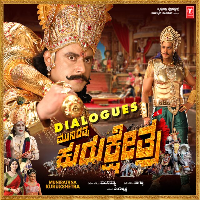 Munirathna Kurukshetra