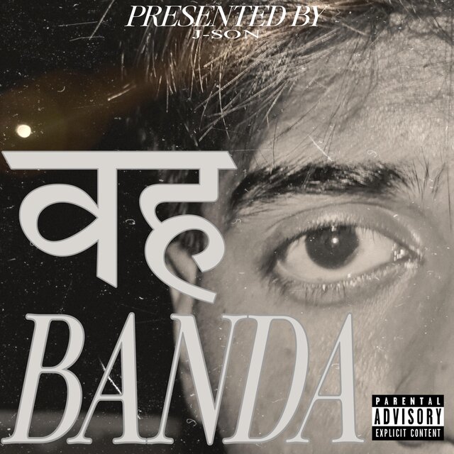 WO BANDA