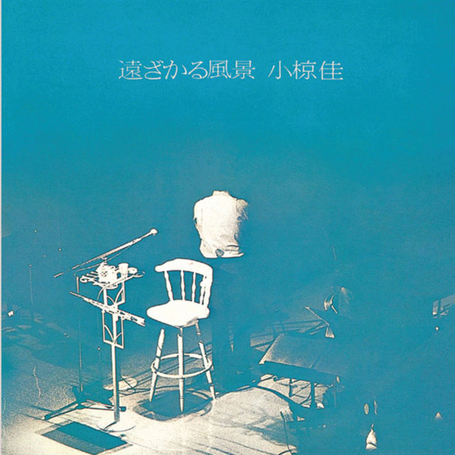 Tozakaru Fukei