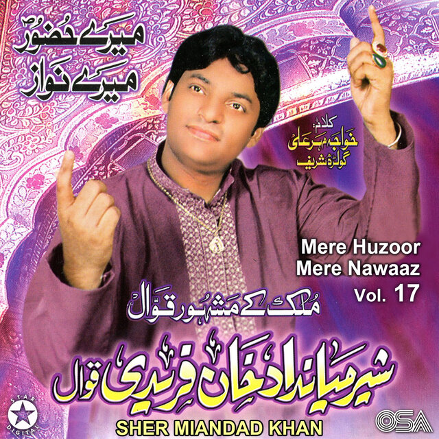 Mere Huzoor Mere Nawaaz, Vol. 17