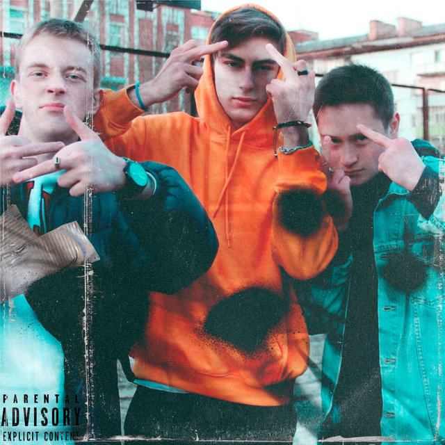 ЩИТ ТОЛКИНГ PROD.BY EXXEE