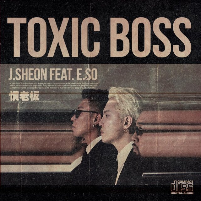 TOXIC BOSS (feat. E.SO)