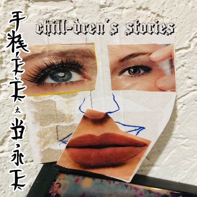 Chill-Dren’s Stories