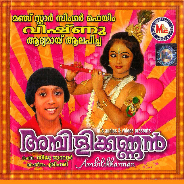 Ambilikkannan