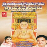 Namo Raghavendra