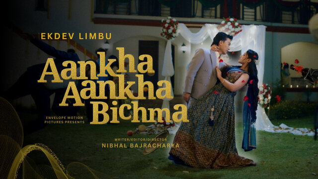 Aankha Aankha Bichma