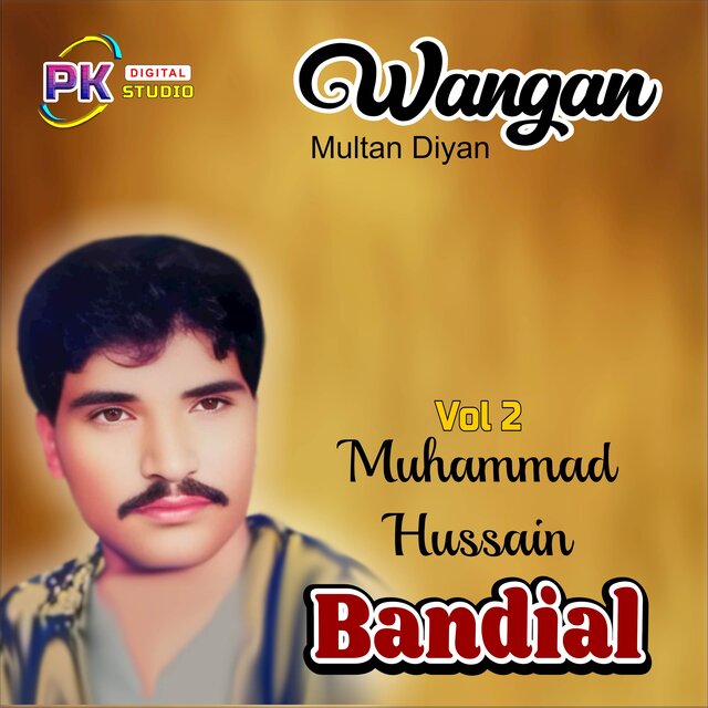 Wangan Multan Diyan, Vol. 02