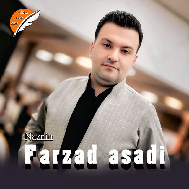 Naznin