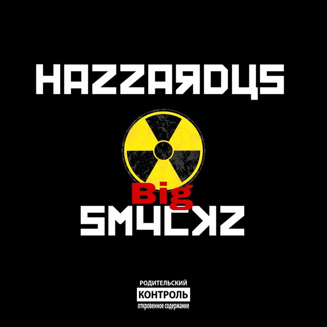 Hazzardus The E.p