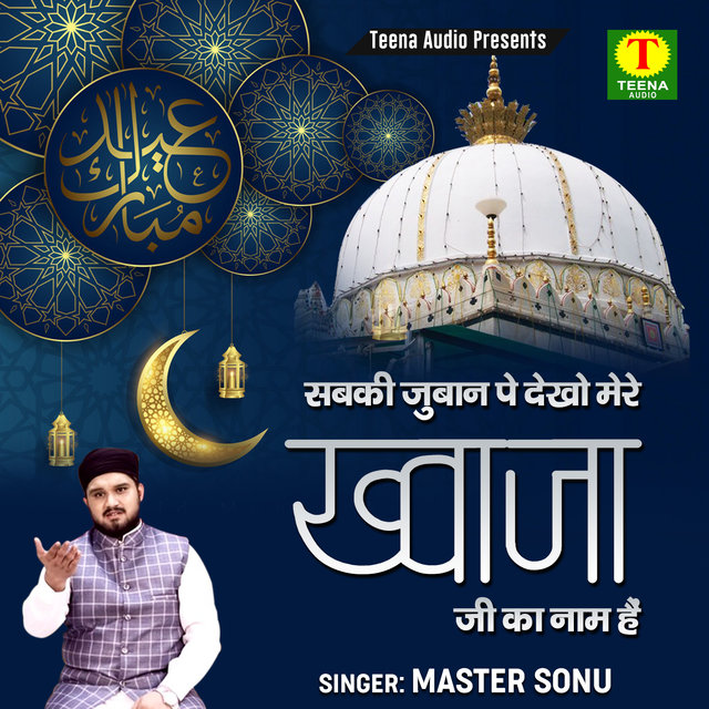 Sabki Zuban Pe Dekho Mere Khwaja Ji Ka Naam Hai