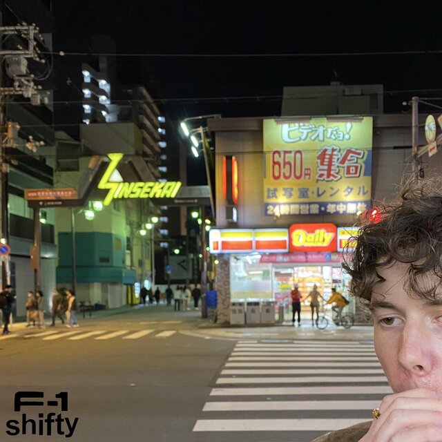 sinsekai