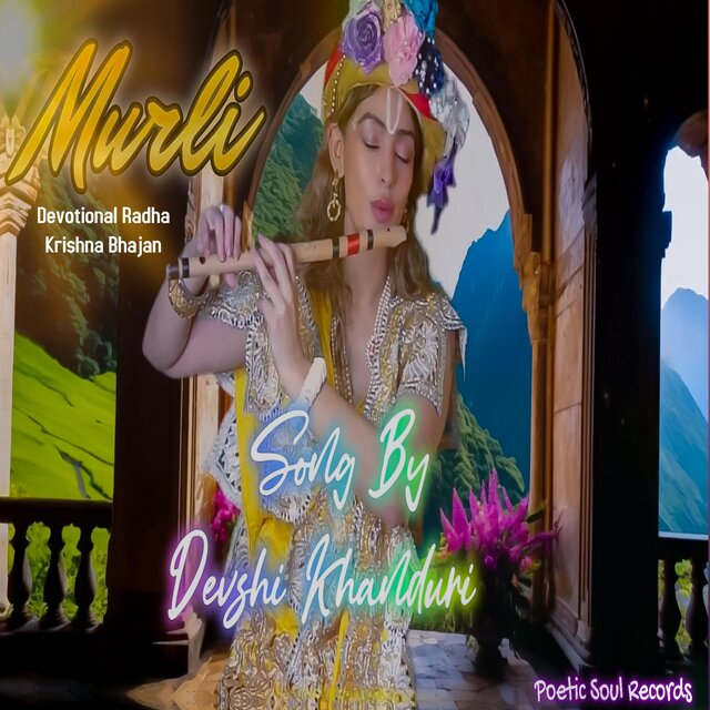 MURLI
