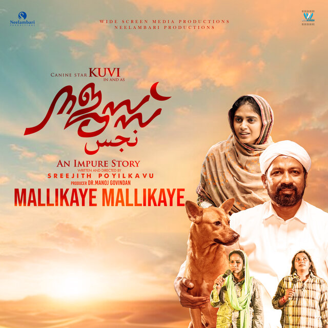 Mallikaye Mallikaye (From 