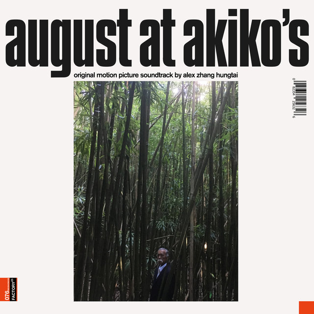 Cover art for album August At Akiko's: Original Motion Picture Soundtrack by Alex Zhang Hungtai