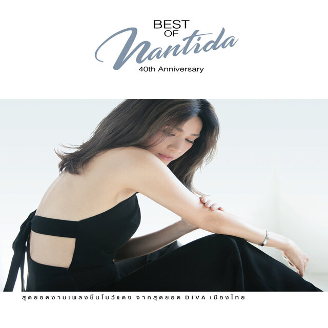 Best of Nantida 40th Anniversary
