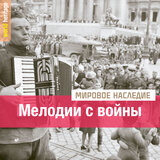 Вечер на рейде