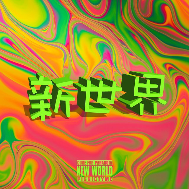 New World (feat. Picnictyme)
