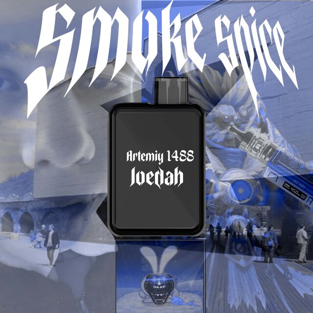 Smoke Spice