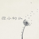 打败大手机