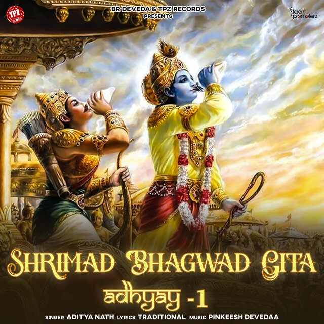 Shrimad Bhagwad Gita Adhyay 1