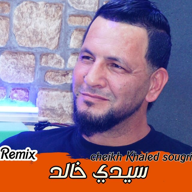 سيدي خالد (Remix)