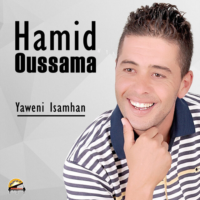 Yaweni Isamhan