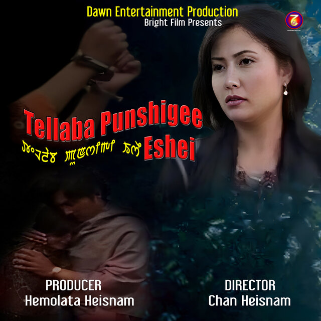 Tellaba Punshigee Eshei (Original Motion Picture Soundtrack)