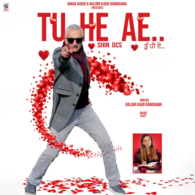 Tu He Ae