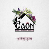 망설였던 말 (Inst)