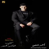 فيلم كبير