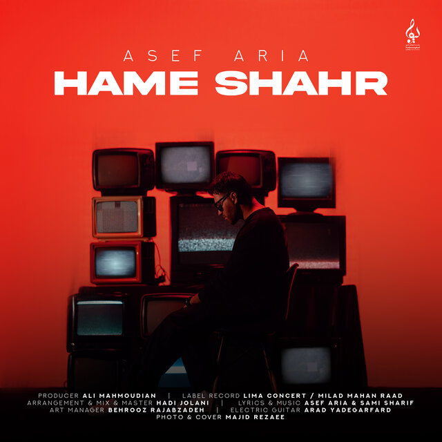 Hame Shahr