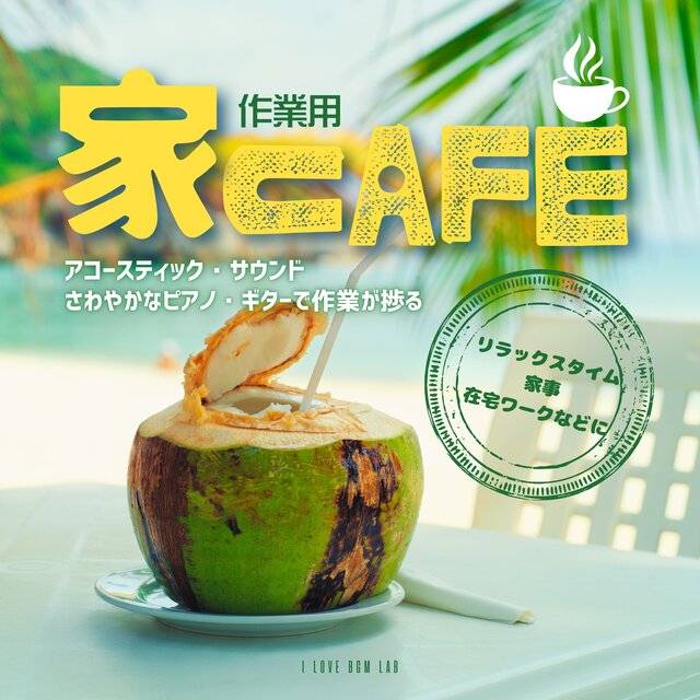 Home Cafe Acoustic Sounds for Relaxation, Housework, Working from Home, and More!