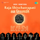 Jay Jay Chatrapati Shiv Raja