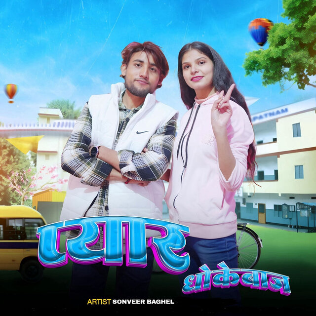 Pyaar Dhokhebaaz