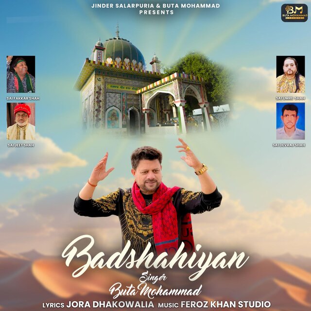 Badshahiyan