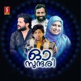 Deen Islam Padicholeen