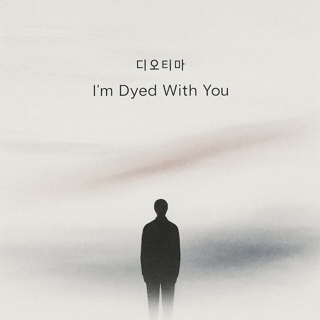 I`m Dyed With You
