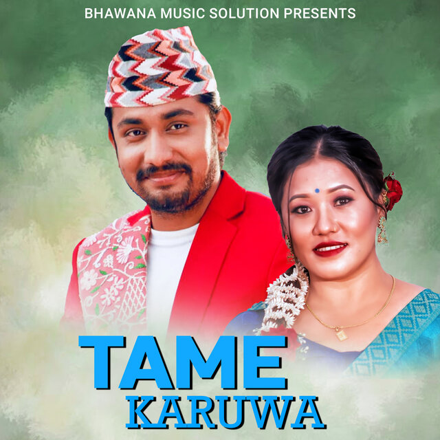 Tame Karuwa