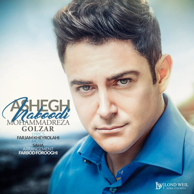 Ashegh Naboodi