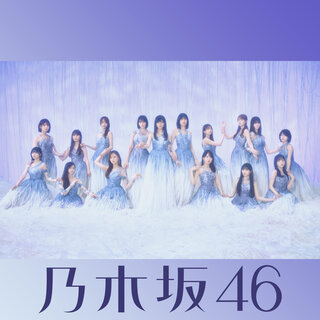 Nogizaka46 - TIDAL