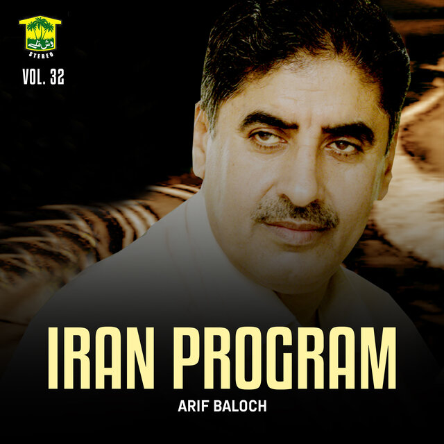 Iran Program, Vol. 32