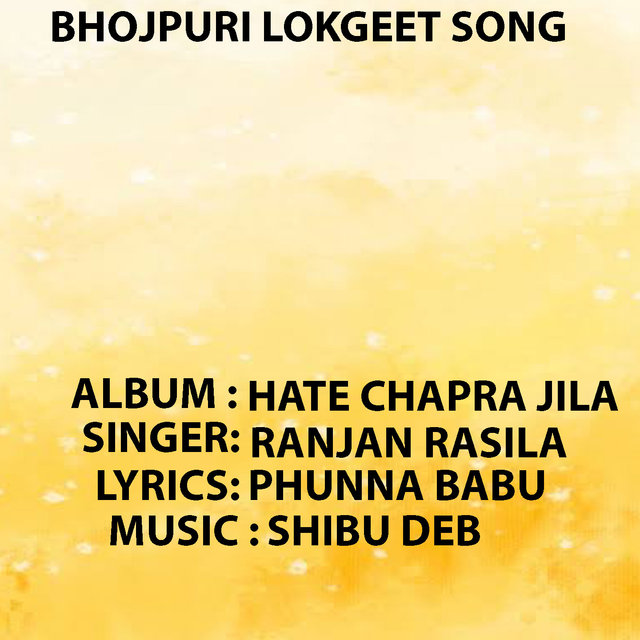 Hate Chapra Jila