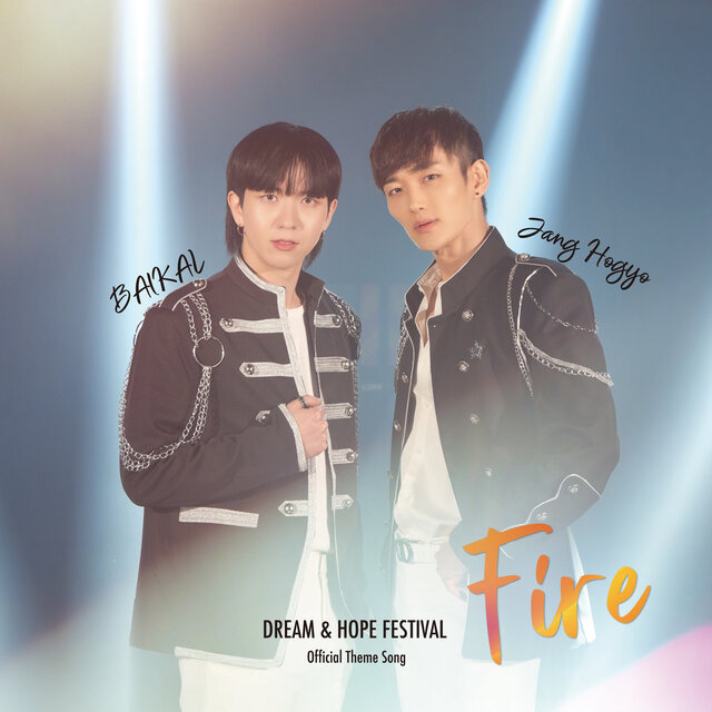 Fire