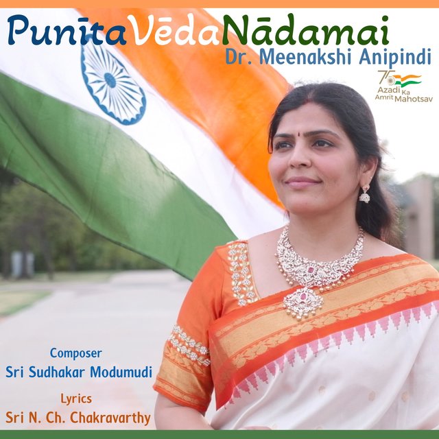 Punita VedaNadamai