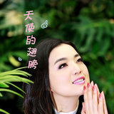 天使的翅膀